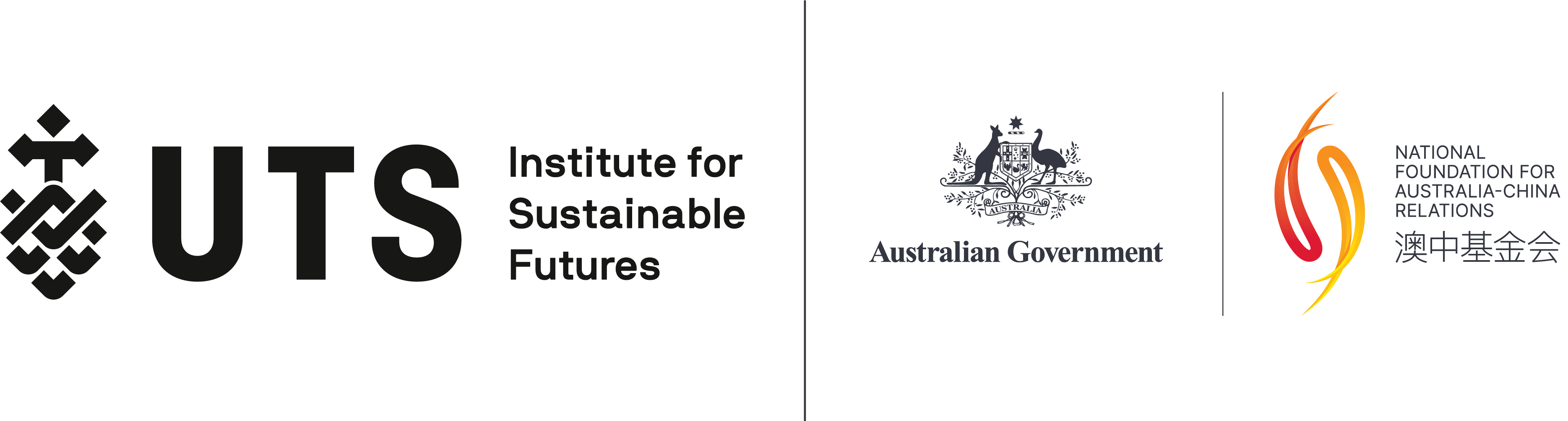 Partnership Logos
